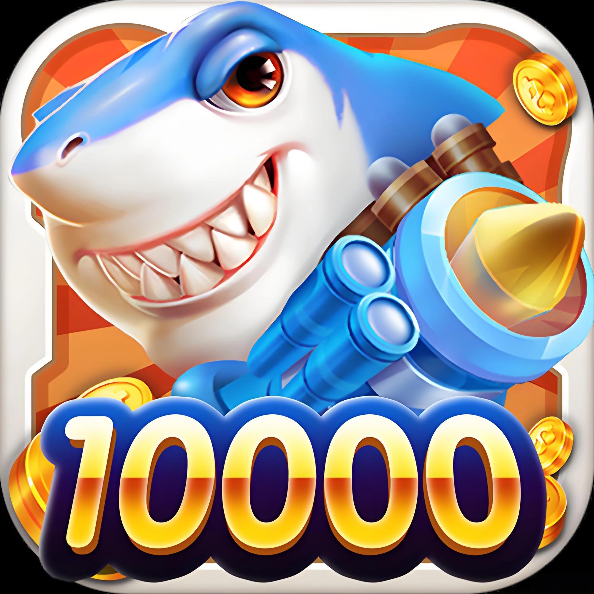 捕鱼达人万炮版