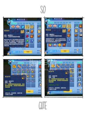 神武4游戏新区攻略视频,神武4端游2021新区