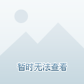 仙4攻略游戏(仙四流程)