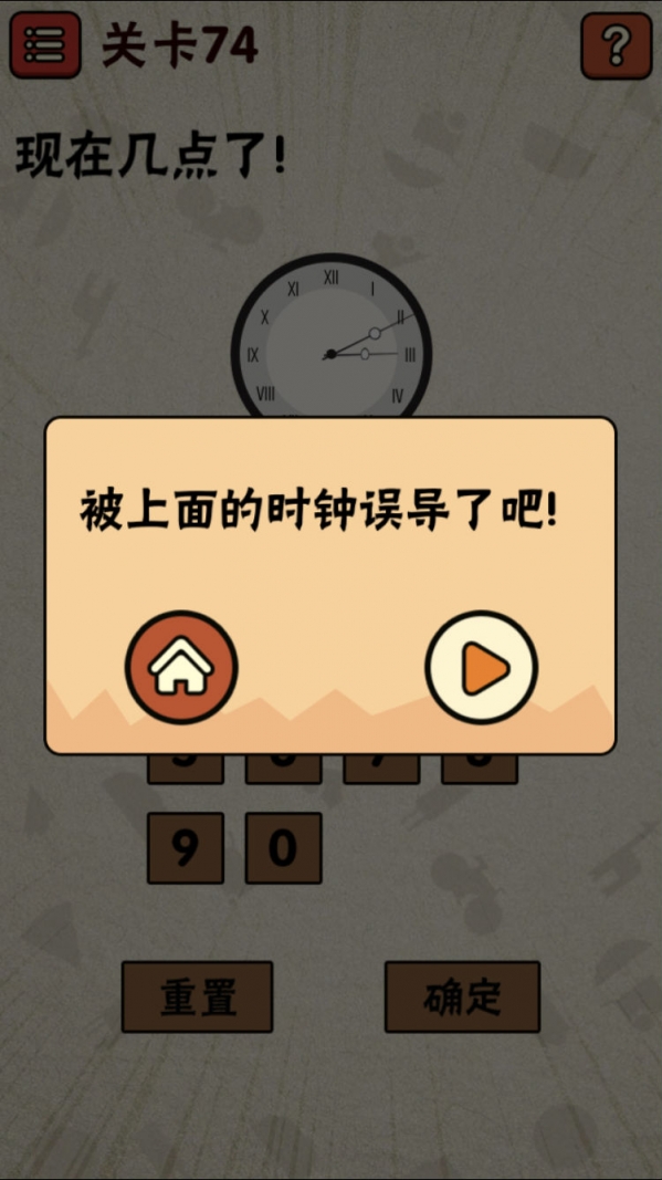 史上最囧最难游戏攻略(史上最囧挑战第一关怎么过)