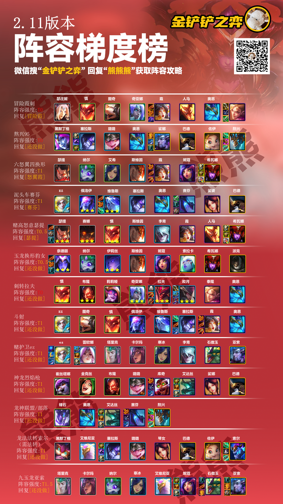 迷你游戏95版攻略(迷你游戏官方版)
