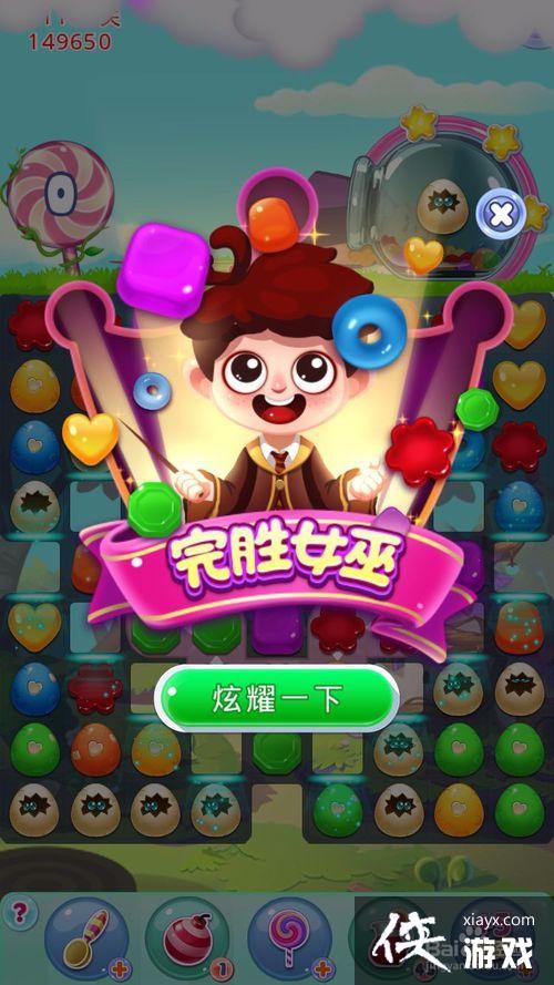 宾果消消消游戏攻略(宾果消消消攻略大全)
