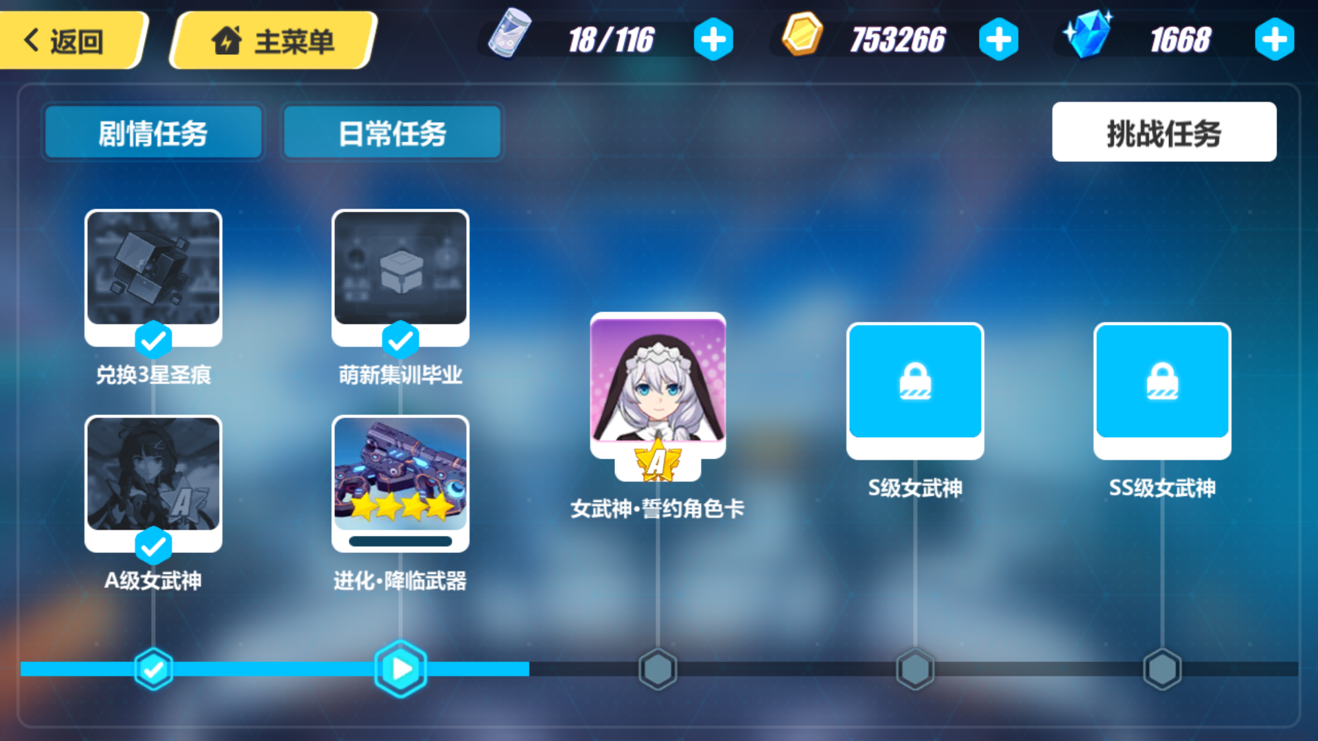 剑女特工游戏攻略视频(剑女特工游戏攻略视频大全)