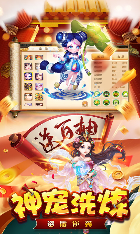 逍遥爱打游戏攻略(逍遥游戏官网)