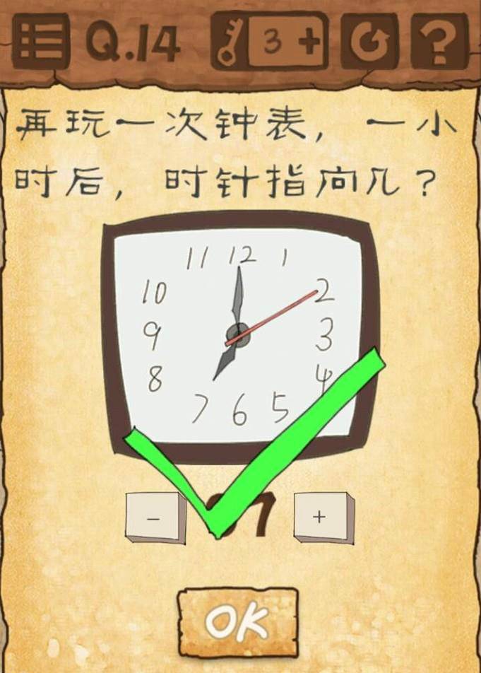 最囧游戏攻略宝宝(最囧游戏二攻略大全)