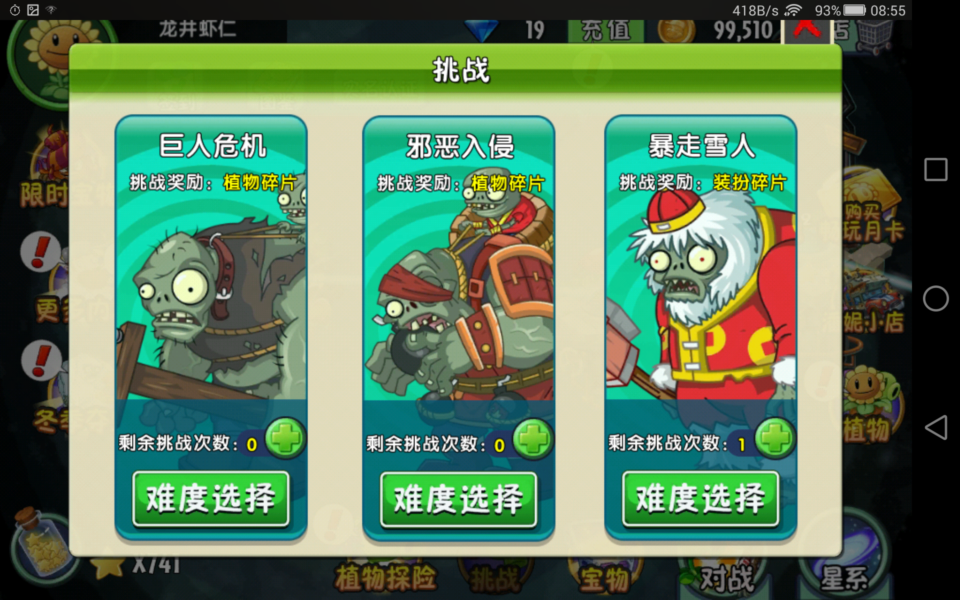 童话2开局攻略游戏(童话第二季)