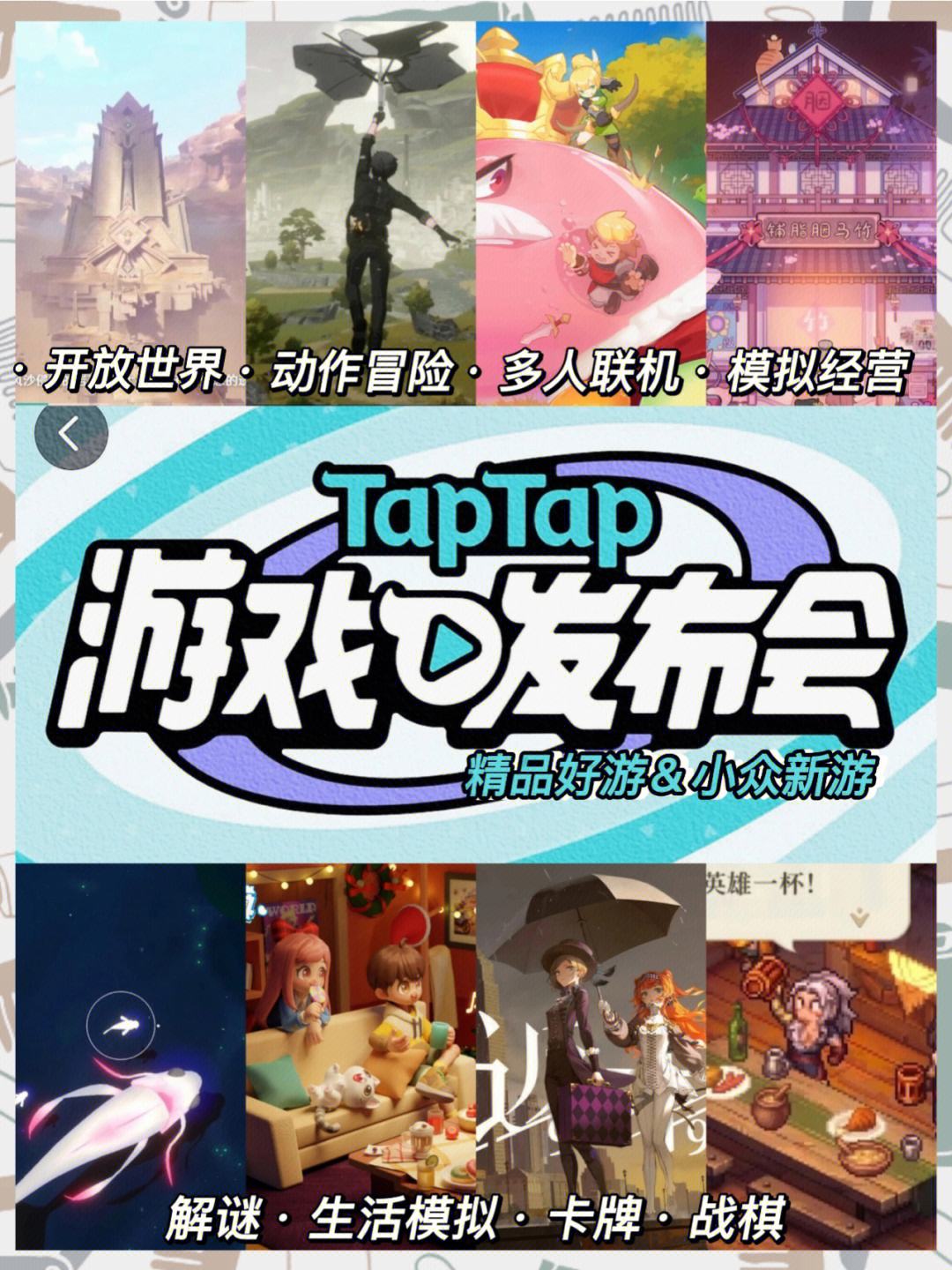 开屏卡游戏攻略(开屏卡住了怎么办)