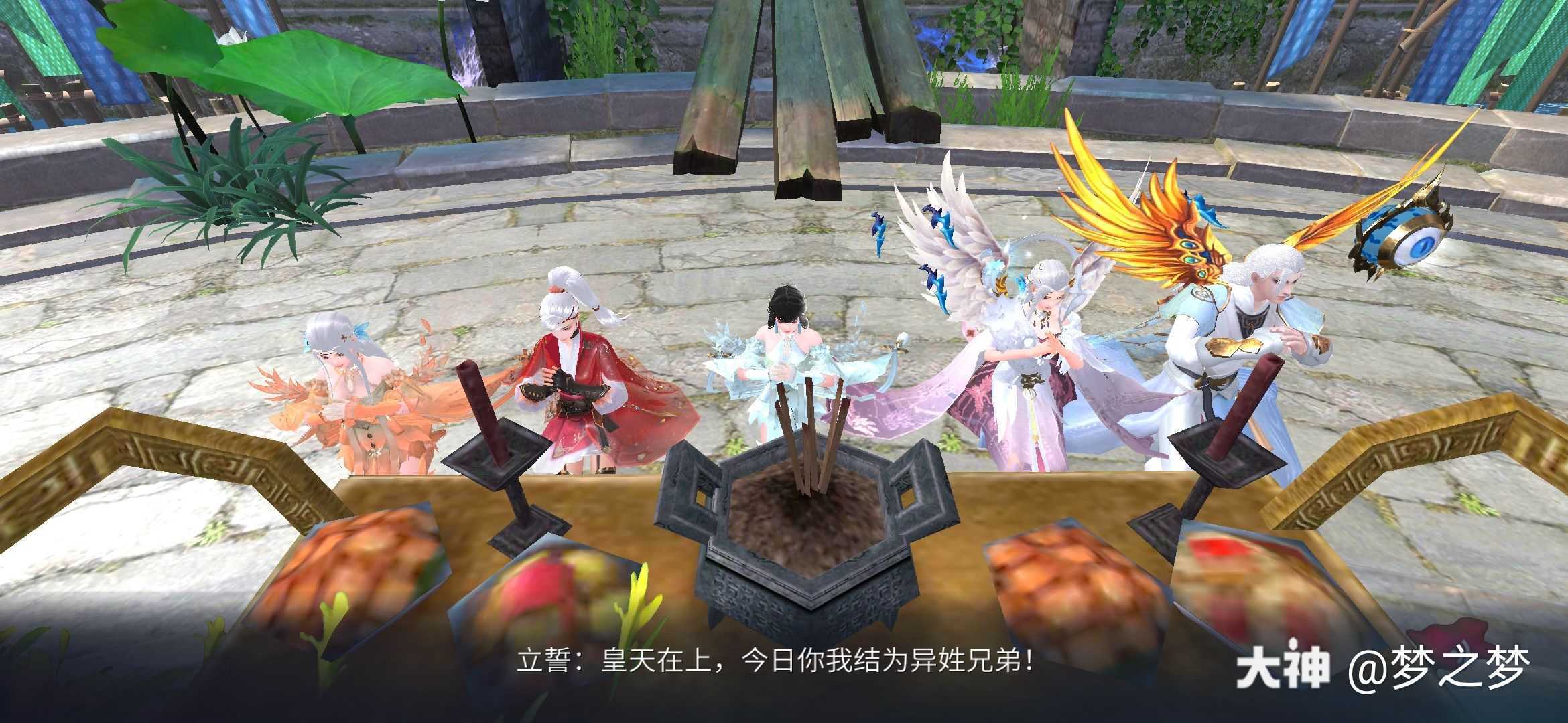 下载网易大神游戏攻略(网易大神官网下载地址)