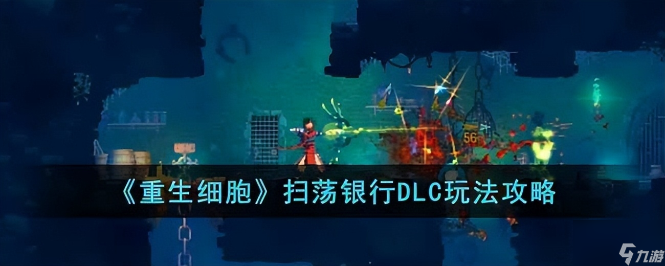 深度的复兴攻略游戏(深度复兴攻略游戏怎么玩)