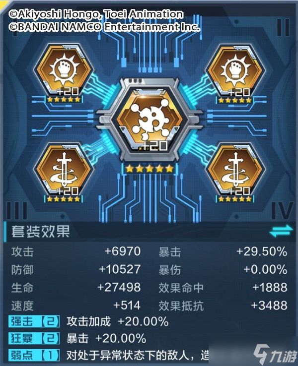 手机暗世纪游戏攻略(暗世界第六季推荐英雄)