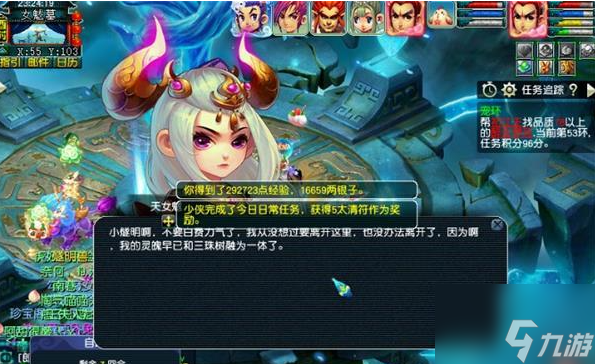 皇帝游戏炼丹攻略(帝皇游戏怎么攻略太后)