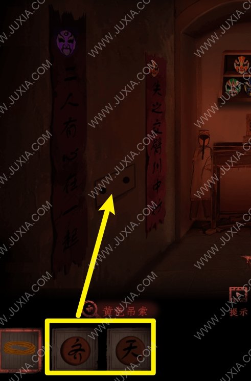 情棺游戏攻略第四(情玄游戏攻略)