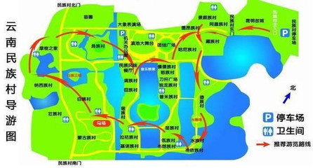 自驾神秘村寨游戏攻略,神秘旅游