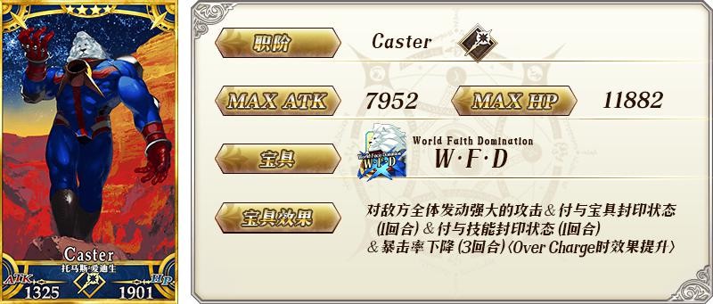 fate游戏攻略(fategalgame攻略)