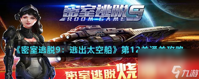 遗弃海船攻略游戏(遗弃的船)