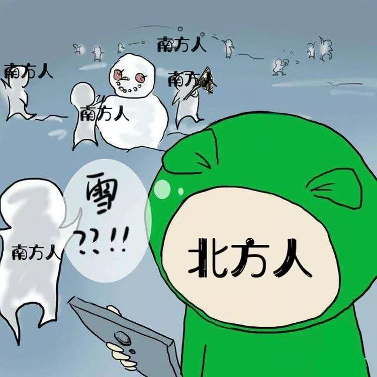 北方的雪游戏攻略,北方的雪答案