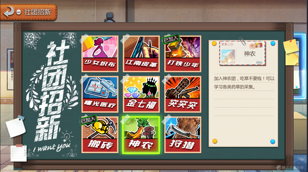 爱上食堂大妈游戏攻略下载(爱上食物)