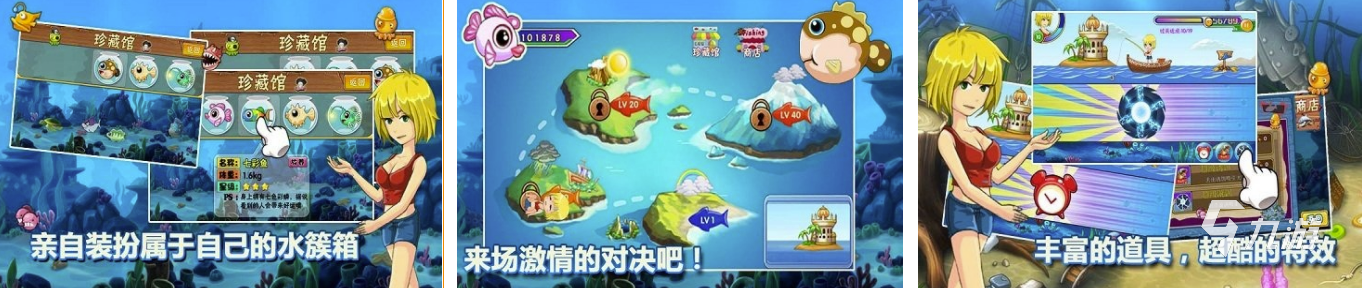 美丽的海岛小游戏攻略(美丽海岛堪称什么)