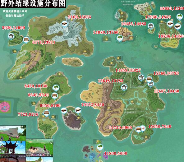 家庭岛鲜花岛攻略游戏攻略(家庭岛 攻略)