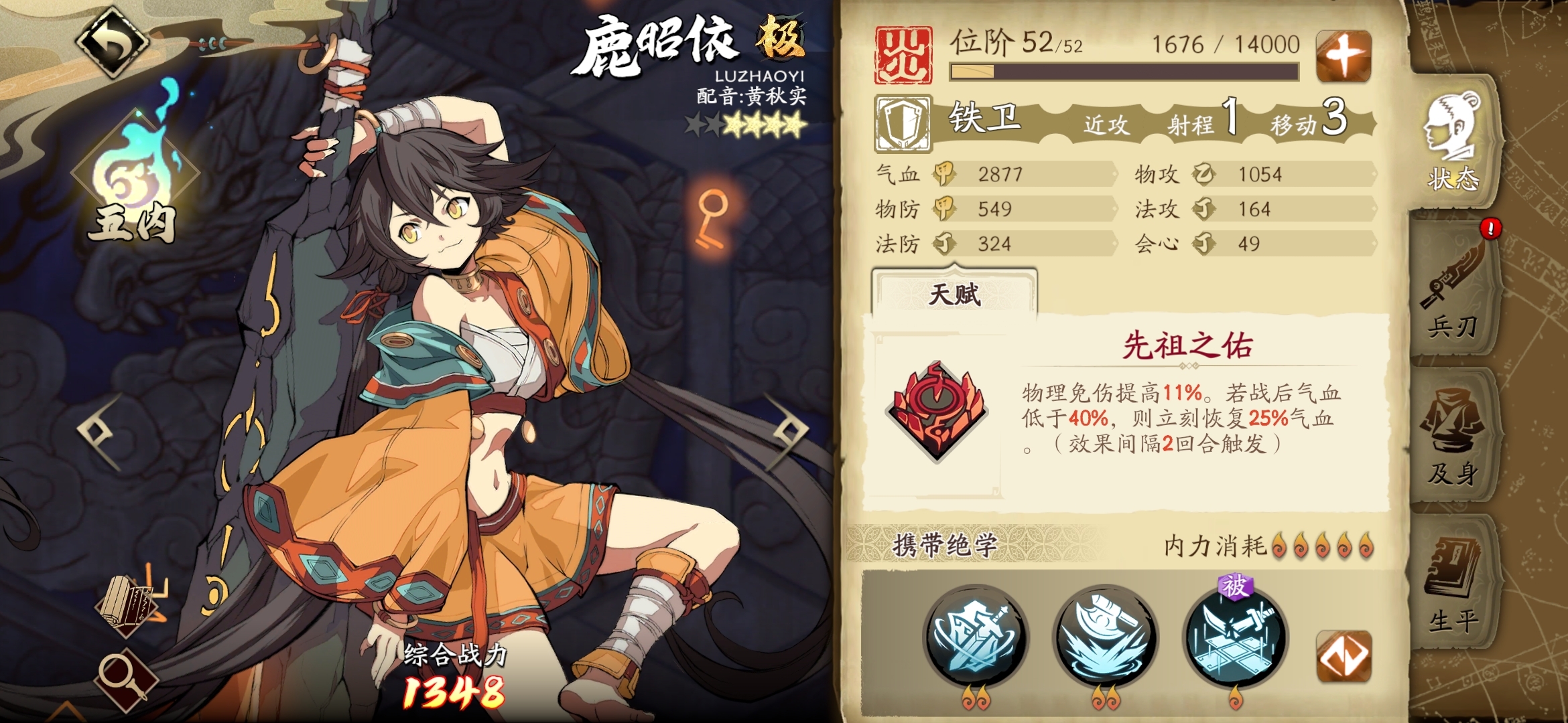 重庆仙女山攻略游戏(重庆仙女山游记)