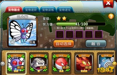 宠物小精灵x游戏攻略,宠物小精灵xy 攻略