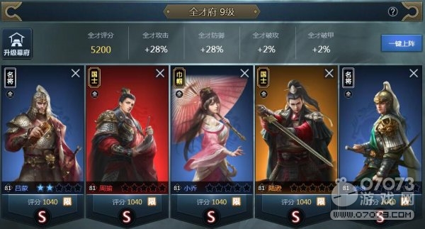 36计游戏攻略(游戏三十六计 攻略)