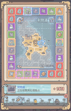 聚散流沙游戏攻略(聚散流沙经典句子)