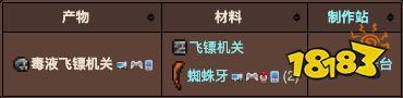 狂野飞镖游戏攻略(狂野飞镖游戏攻略图解)