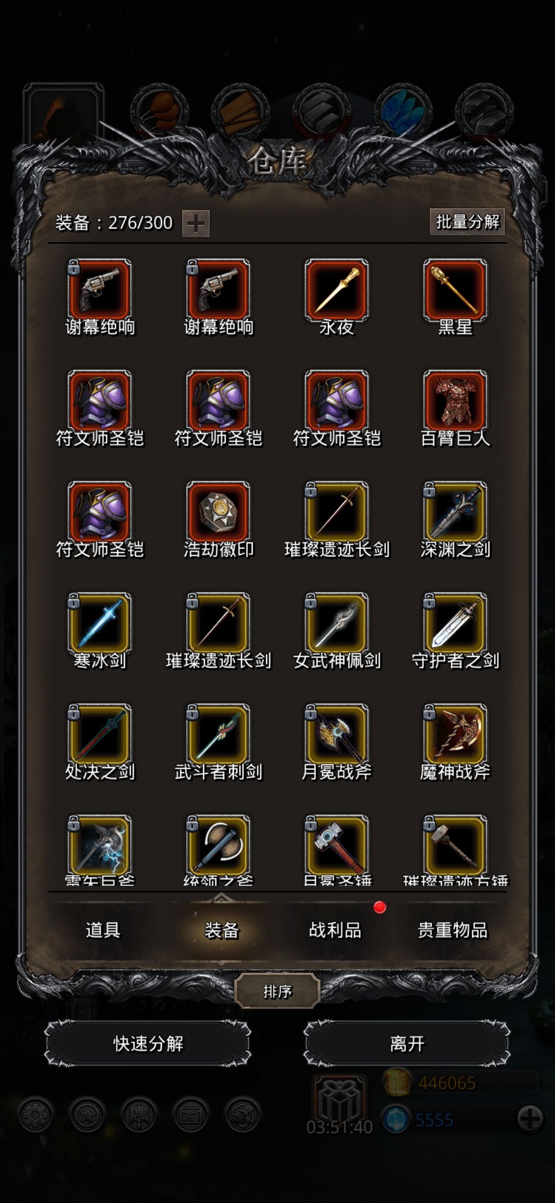单机暴君游戏攻略手机版(暴君游戏详细攻略)