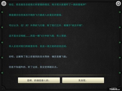 电脑剧情攻略游戏,电脑游戏攻略pdf