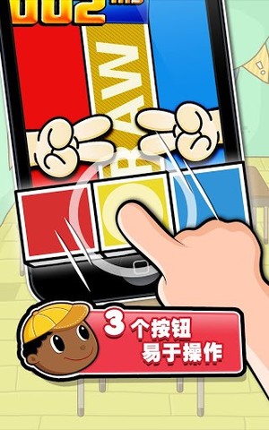 极难游戏24关攻略(极难游戏3第二关怎么过)