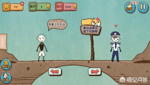 极难游戏24关攻略(极难游戏3第二关怎么过)
