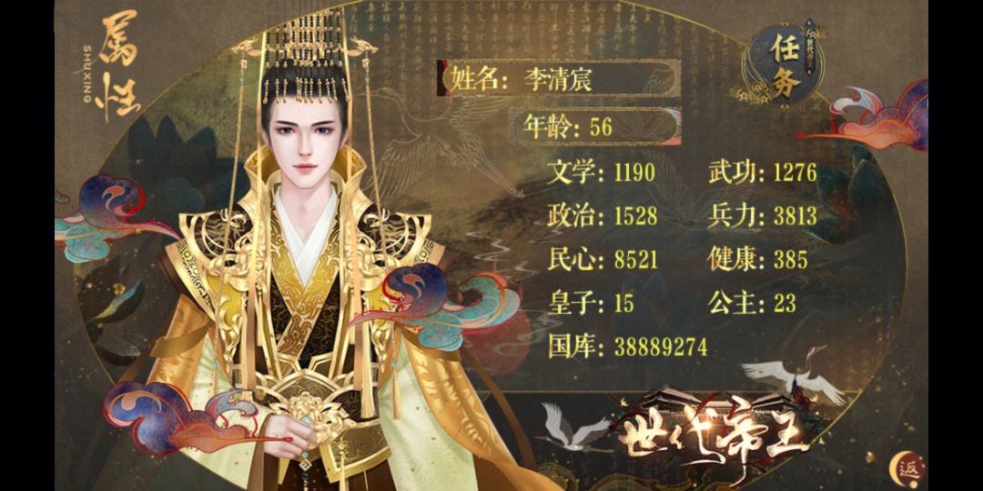 橙光游戏聚宝盆攻略吧(橙光游戏聚宝盆游戏攻略)
