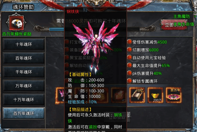 游戏校园传奇攻略小说(校园传奇公子)
