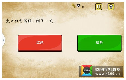 最囧游戏有点难攻略[最囧游戏系列通关攻略]