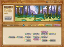 冒险地图游戏攻略[冒险地图游戏攻略视频]