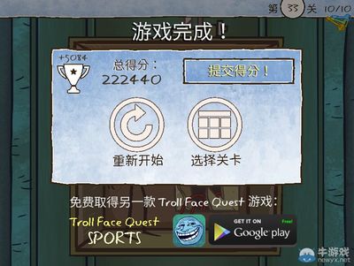 1010游戏攻略,1010游戏怎么玩