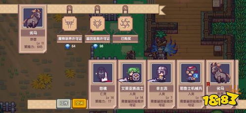 elona游戏攻略[elonapc超详细攻略]
