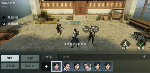 楚留香游戏攻略[楚留香剧情攻略]