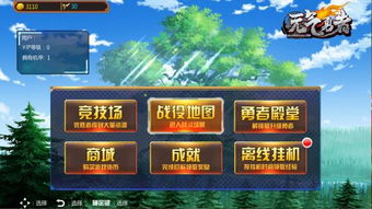 最简单的游戏攻略[比较简单的游戏的攻略]