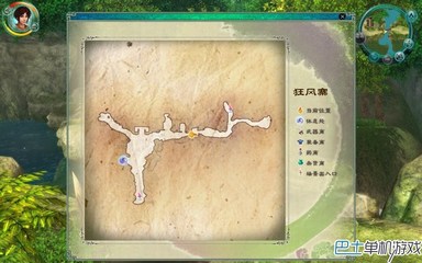 仙剑奇侠传1图文攻略,仙剑奇侠传1图文攻略鬼阴山