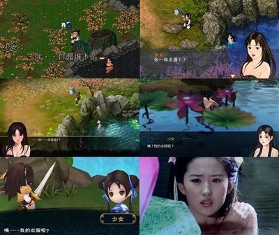 仙剑奇侠传一攻略视频,仙剑奇侠传1攻略大全