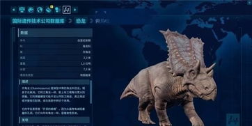 游戏侏罗纪攻略[侏罗纪游戏游戏]