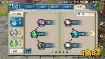 无限游戏点数游戏攻略[无限游戏点数游戏攻略]