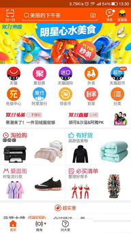 淘宝游戏攻略[淘宝游戏攻略在哪里找]
