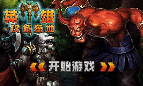 手机游戏狼人游戏攻略[手游 狼人]