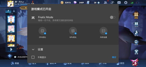电竞模拟器游戏攻略[电竞 模拟]