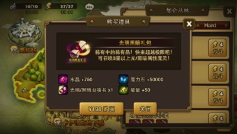 游戏开发巨头攻略[游戏开发巨头攻略搭配]