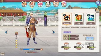 宫斗游戏攻略[宫斗小游戏推荐]