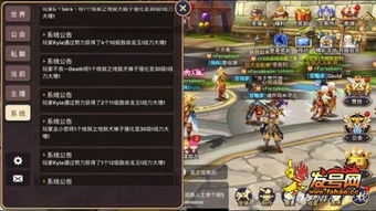 龙之谷游戏升级攻略视频[龙之谷游戏升级攻略视频大全]